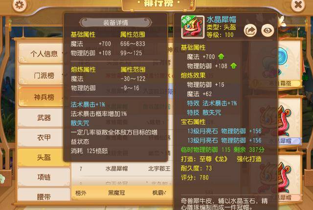 ffeebc2d71a7429f9b6fbf25867db6d0.jpeg