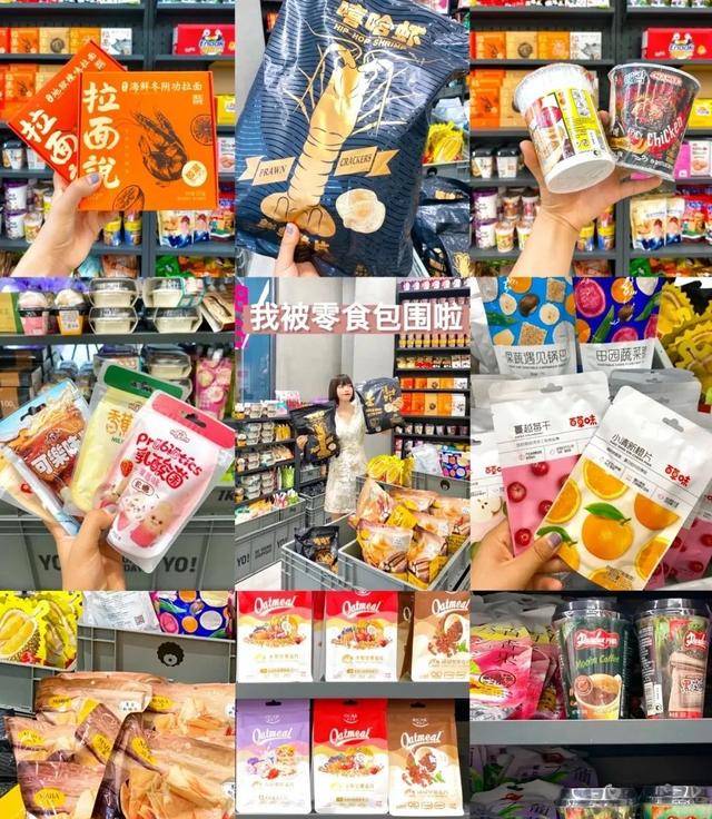 深圳|进去了就不想出来周末不宅家指南!深圳这些生活集合店太好逛