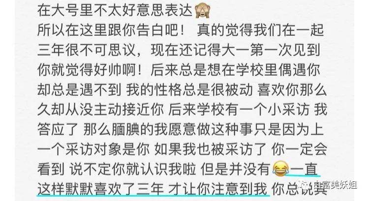 阿四|B站学霸网红靠一张脸赚百万，还让50w人酸她的爱情…