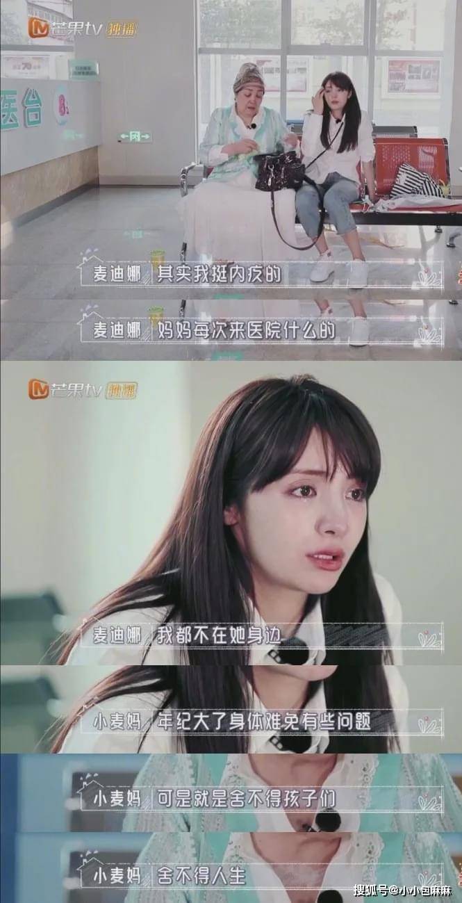 父母|最怕这三个问题!大S崩溃发微博!人到中年