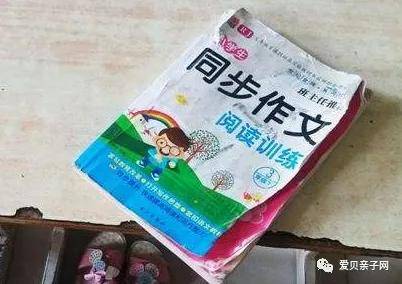 致癌|开学季|家长要注意了！包书皮错了会致癌，性早熟！千万不要小看它