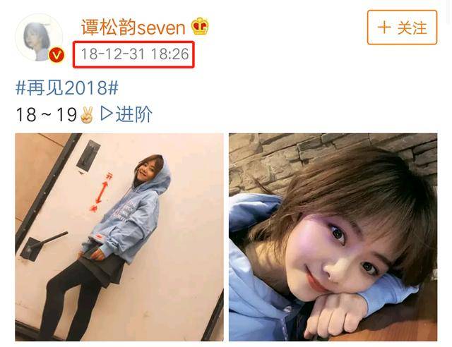 妈妈|原创妈妈被撞案开庭审理，谭松韵一身黑色素衣现身，情绪稳定