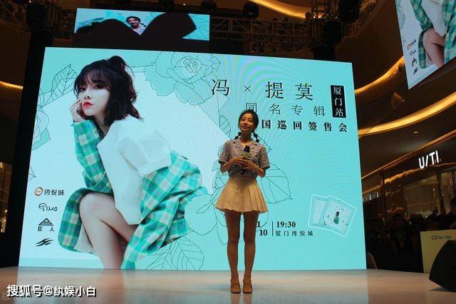 音乐节|冯提莫JK黑丝有对手了，日本音乐节装扮惊艳众人，这腿可真长