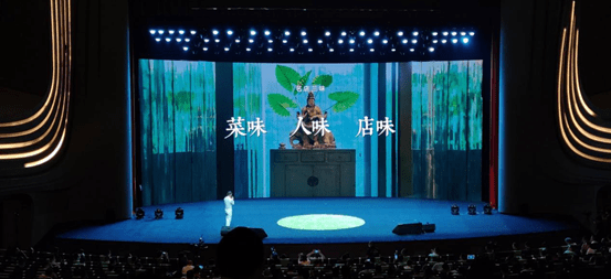 摘星|+CAN大会：新荣记创始人荣叔详聊米其林摘星之路
