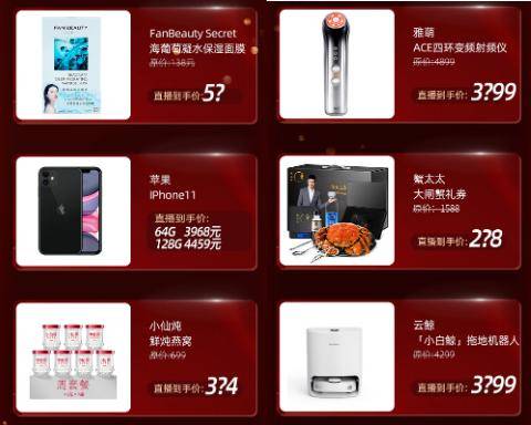 红人|网红挤破头都想参加的红人盛宴，到底是什么来头？