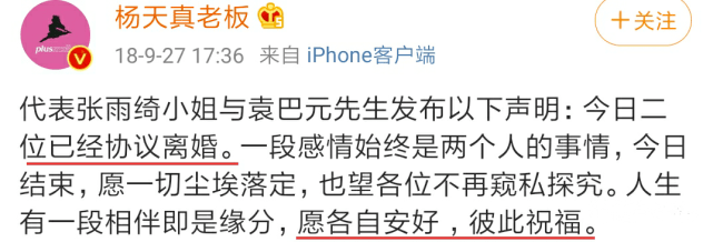 鹿晗|为跟前老板暗中较量，被嘲蹭热度无底线的她冤不冤？