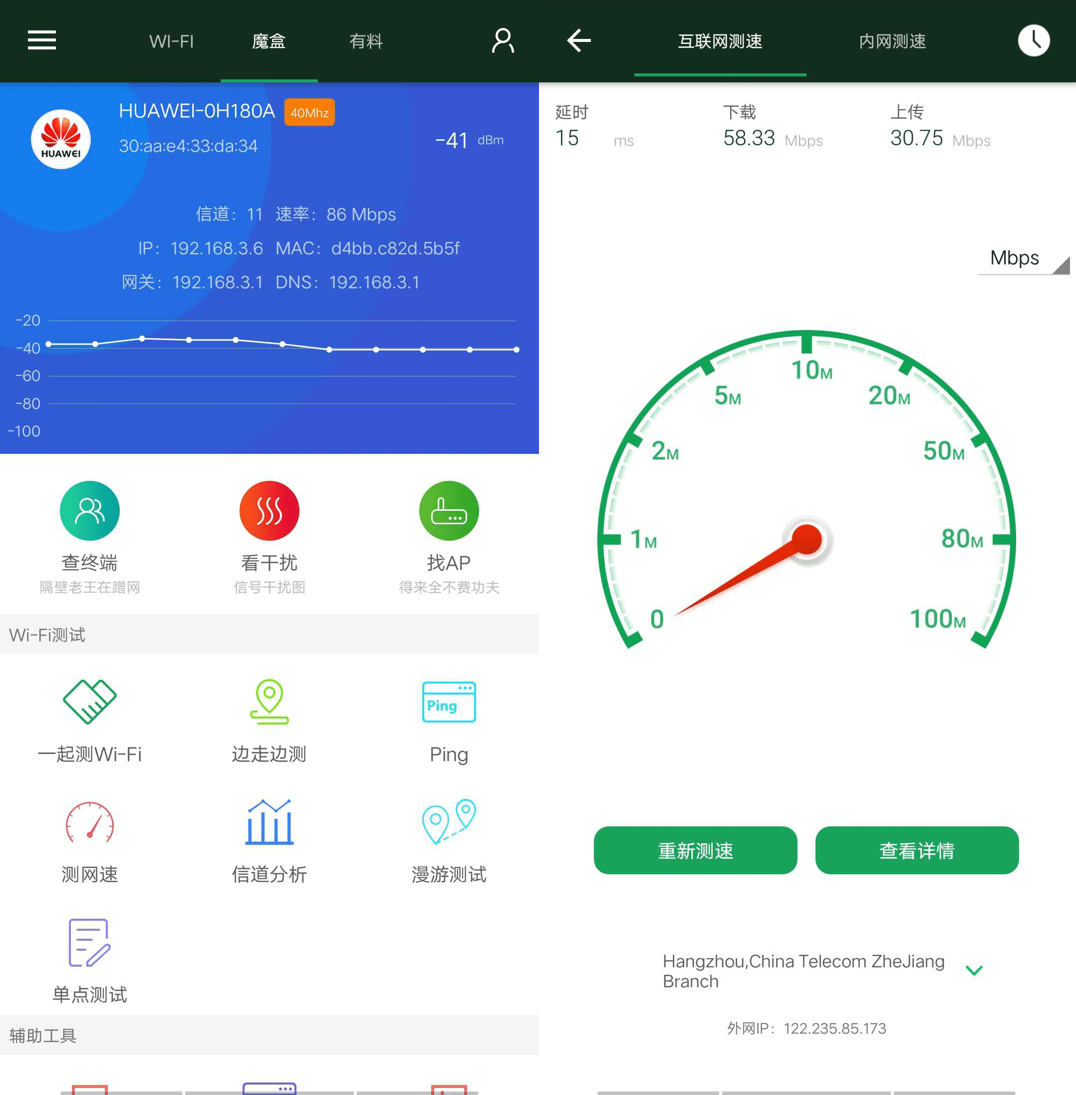 路由器|千兆双频家庭路由器测评之：华为、小米、小k云管家、TP-LINK