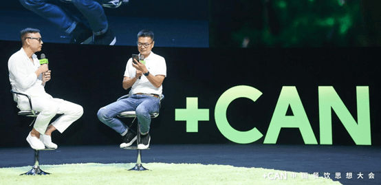 摘星|+CAN大会：新荣记创始人荣叔详聊米其林摘星之路