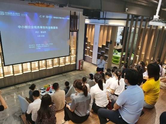 战略|民生银行深圳分行：秉承特区创新基因谱写金融普惠民生的华章