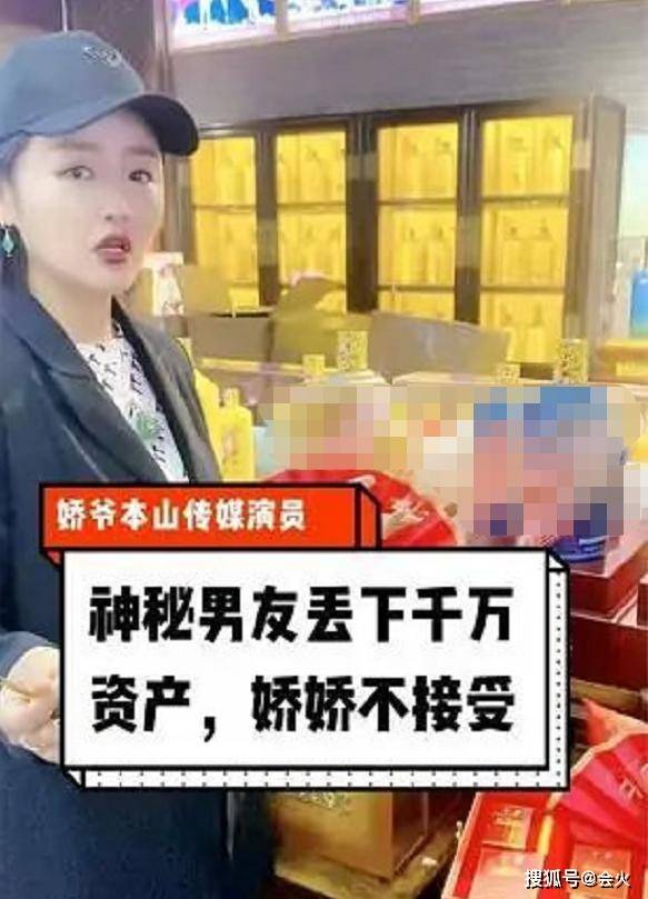 男方|原创谢广坤徒弟被富豪男友拉黑，男方甩下4千万分手，她还是不愿意？