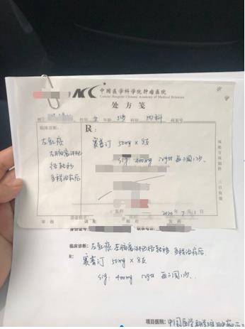 获批仅12天!乳腺癌新药在全国五省市开出首张处方