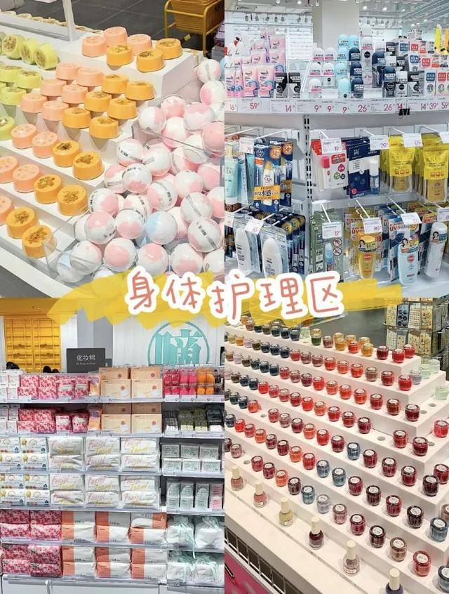 深圳|进去了就不想出来周末不宅家指南!深圳这些生活集合店太好逛