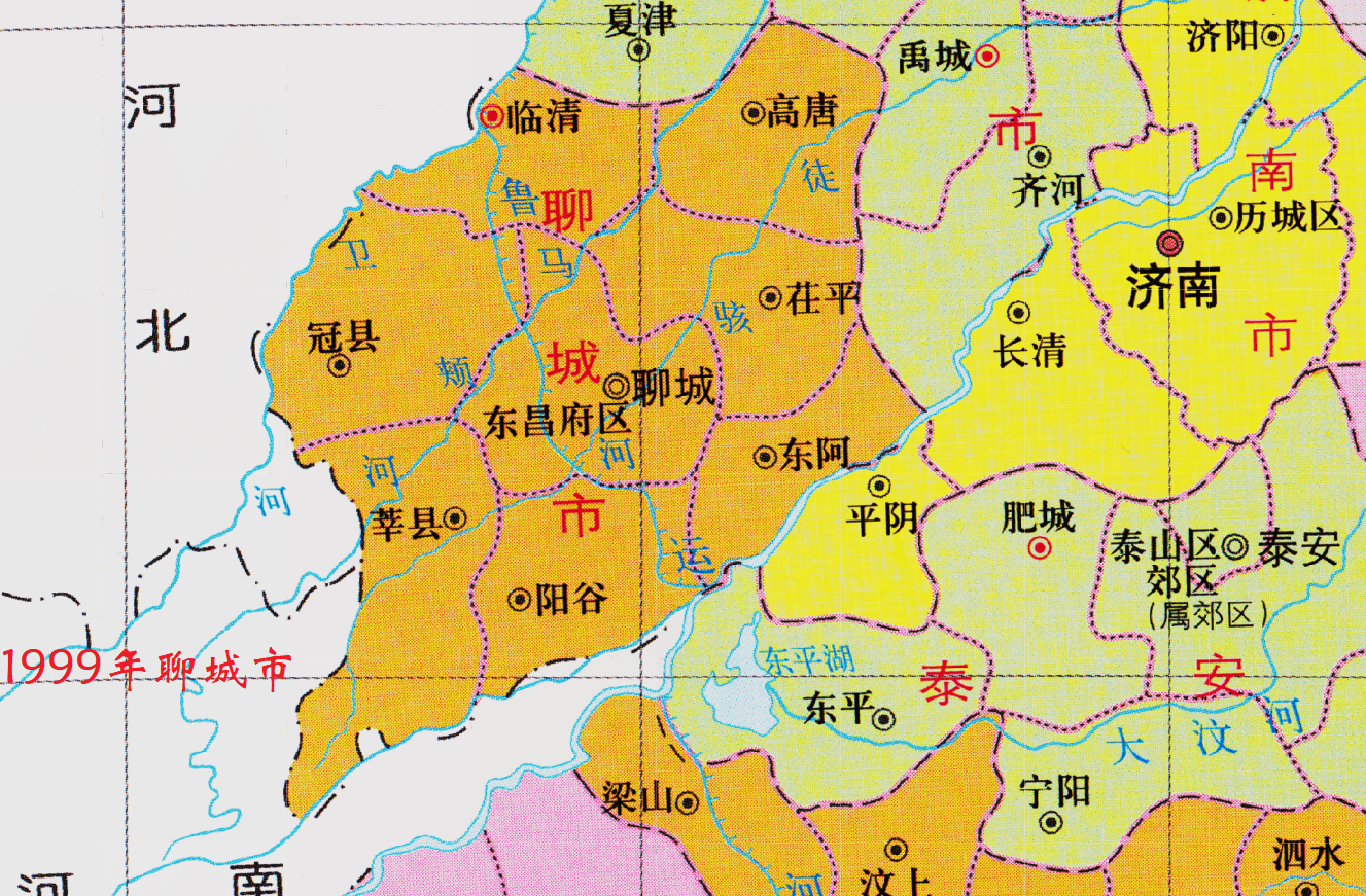 新世纪山东这个县撤销隶属于聊城且名字易读错