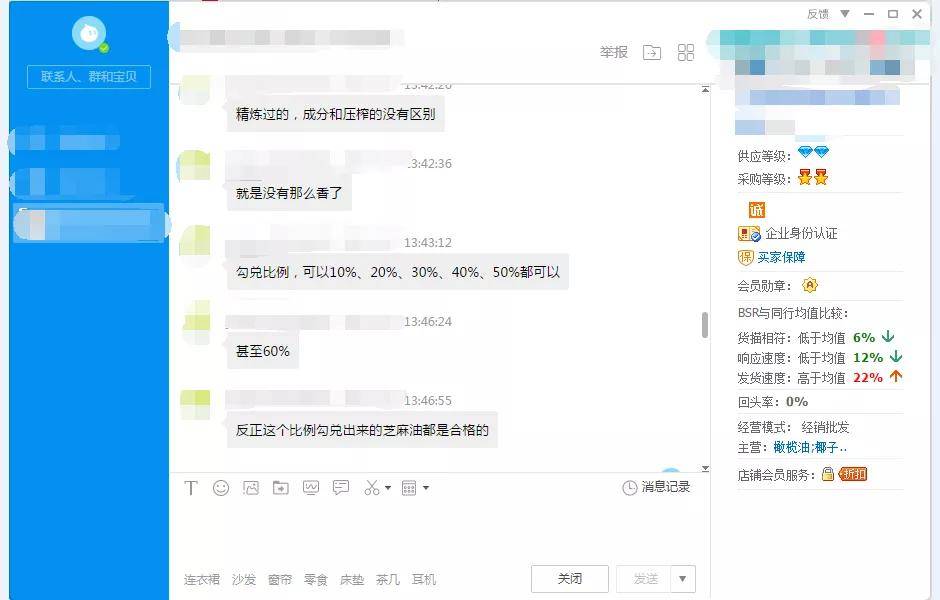 鲁花|22款芝麻油对比测评：3款检出掺假，知名品牌鲁花、福临门表现怎样？