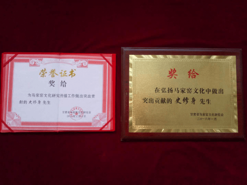 安特生|五千年遗址话沧桑—记陇西文峰暖泉山遗址