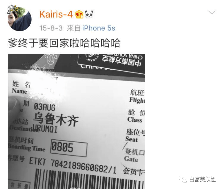 阿四|B站学霸网红靠一张脸赚百万，还让50w人酸她的爱情…