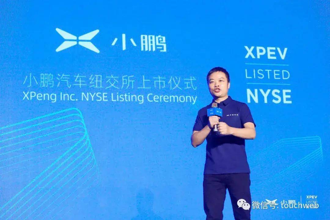 何小鹏|专访小鹏汽车CEO何小鹏：雷军以前是导师 现在更像大哥