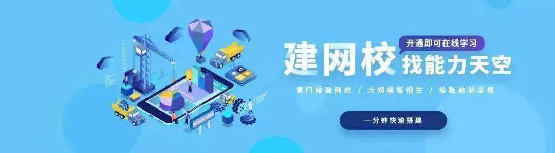 教育部|41%机构裁员,线下机构如何转型线上?九成机构降薪