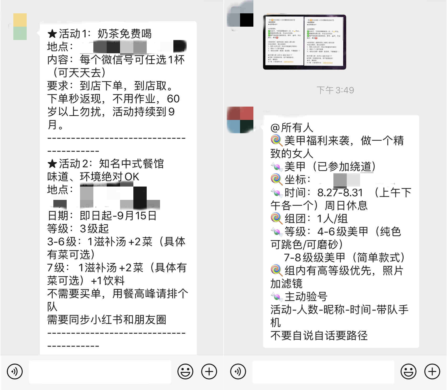 评论|“一条评论几百块”、免费吃喝玩乐，在大众点评做大V真这么赚？