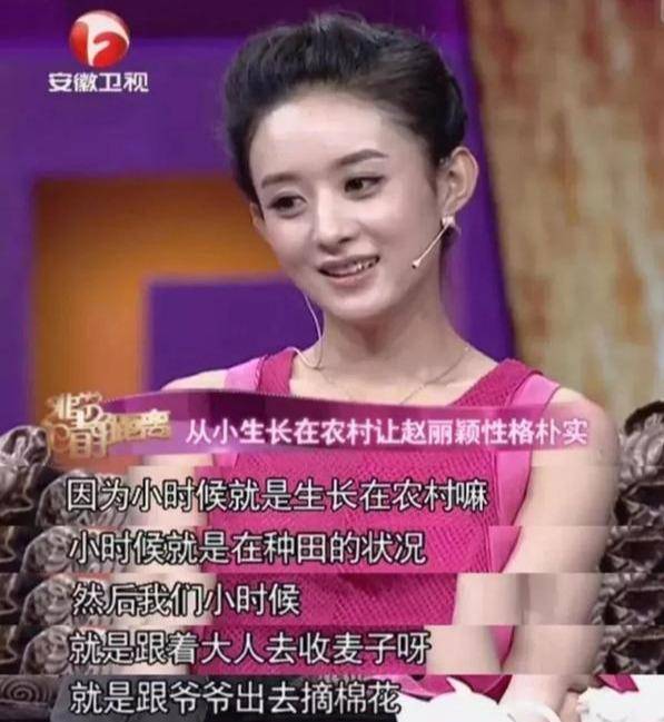 黄晓明|原创把尝完的刨冰吐回碗里，赵丽颖《中餐厅》被吐槽生活习惯糟糕