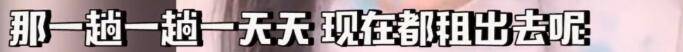 原创赵本山女儿与妈妈公开吐槽：自家2亿私人飞机养不起 又卖不掉