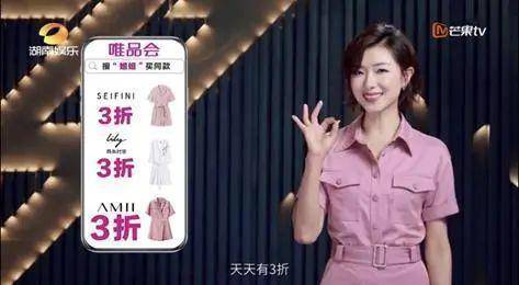 中市场|活在过去的唯品会 还有未来吗？