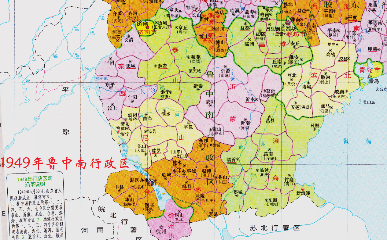 【翁垟街道行政区划】翁垟街道历史沿革