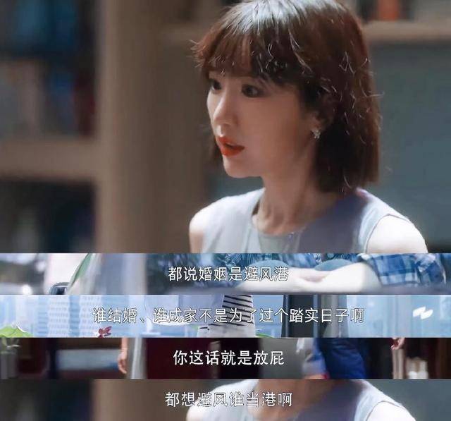 三十而已大结局是什么样子的 ea5ad219109d4ed3877fdaceb0e97679.jpeg