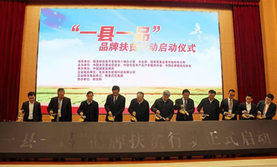 开云体育首页|
CCTV发现品牌栏目组主任杜其洋领导团队落地县域三农品牌计划(图2) 开云体育首页|
CCTV发现品牌栏目组主任杜其洋领导团队落地县域三农品牌计划(图2)