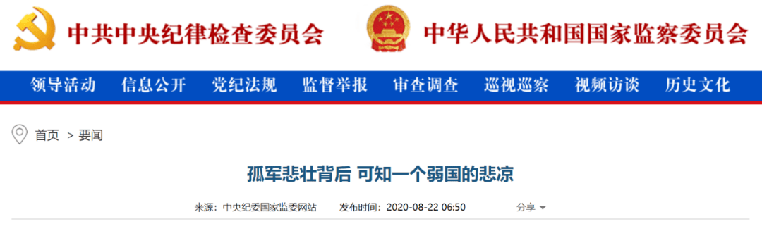 真了解淞沪会战吗？中国没守住上海但日本灭亡注定