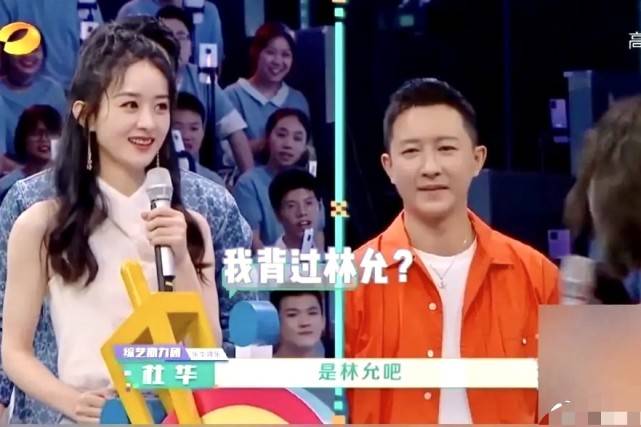 大姐|原创她在节目中叫杜华大姐，被吐槽情商低，不适合参加综艺