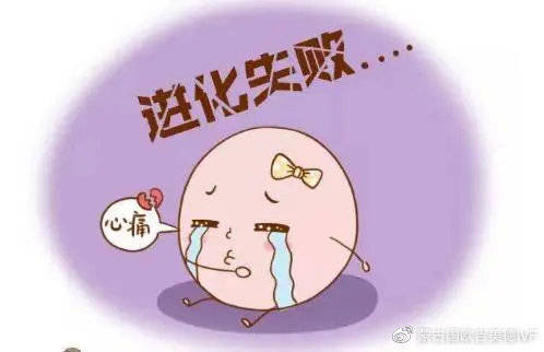 做什么运动可以提高卵子质量 323aaf413e6c4005b19a4c8778bb9bb3.jpeg