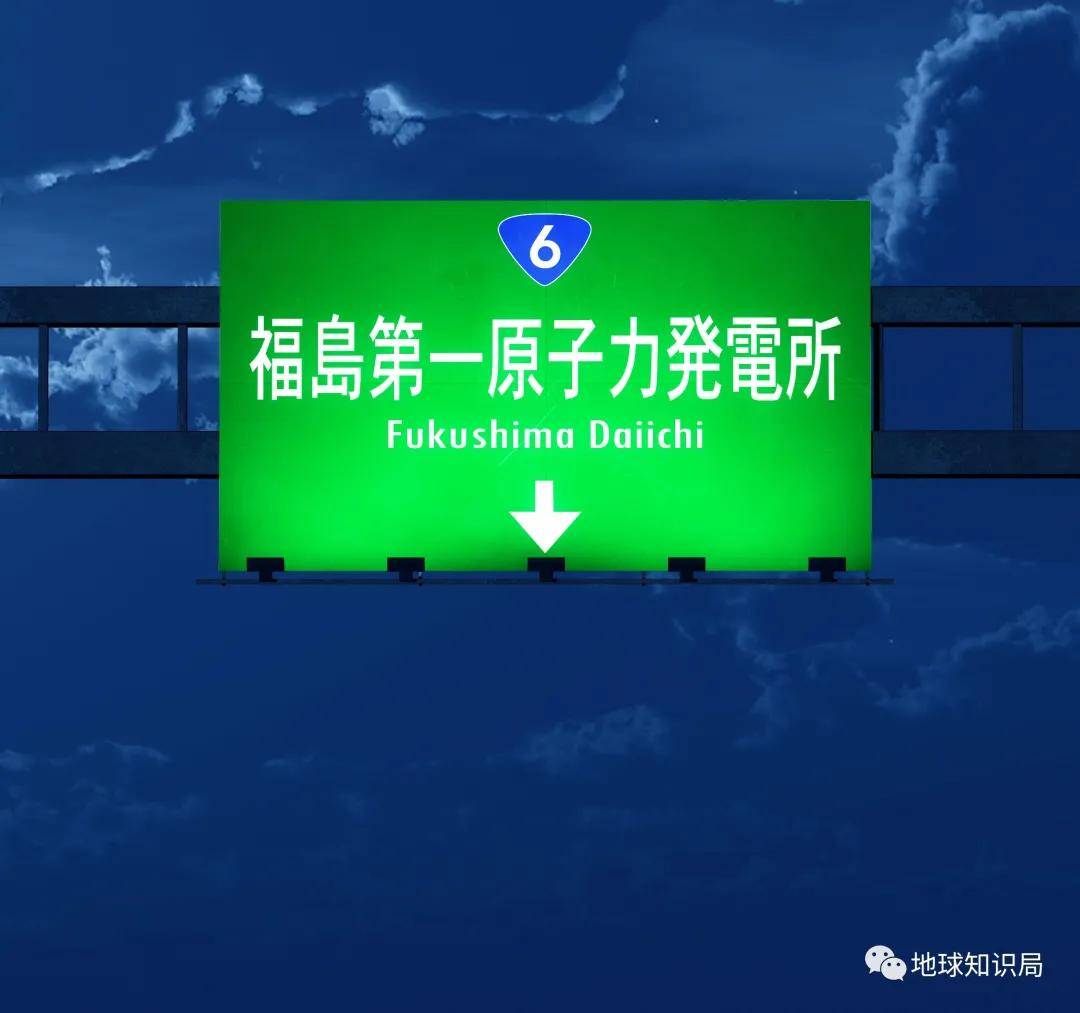 石油土豪搞核能，是钱太多了么？| 地球知识局