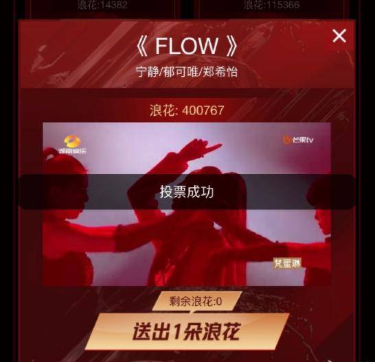 万茜|原创吴谨言晒宁静仿妆为其拉票：你一票我一票，静静子明天就出道