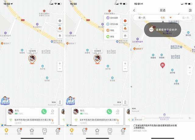 识别|小米生态链又推新品：8天超长待机，前后双摄，小寻AI学习手表X3