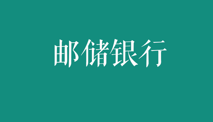 广东邮政招聘_20 21届双届叠加,近705万大学生就业难(3)