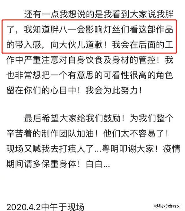 圆脸|原创46岁潘粤明近照认不出,肚圆脸垮尽显老态,吃火锅只敢蘸清水!