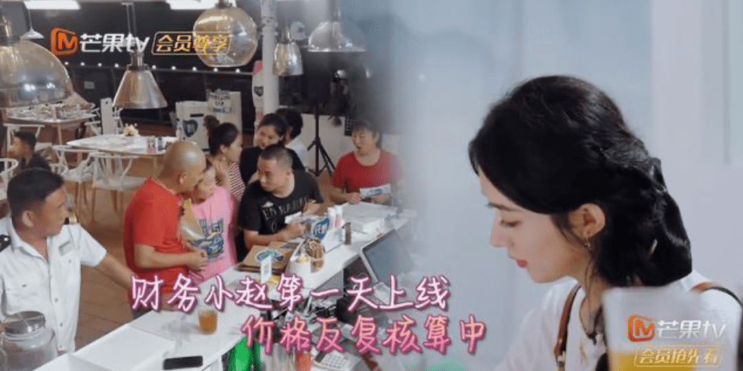 节目|原创《中餐厅》“魔鬼剪辑”赵丽颖，这次终于踢到铁板了
