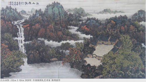 世界文明论坛艺术交流委员会特聘顾问--陈利波 (图5)