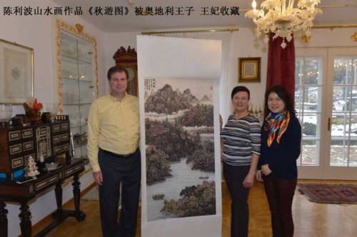 世界文明论坛艺术交流委员会特聘顾问--陈利波 (图11)