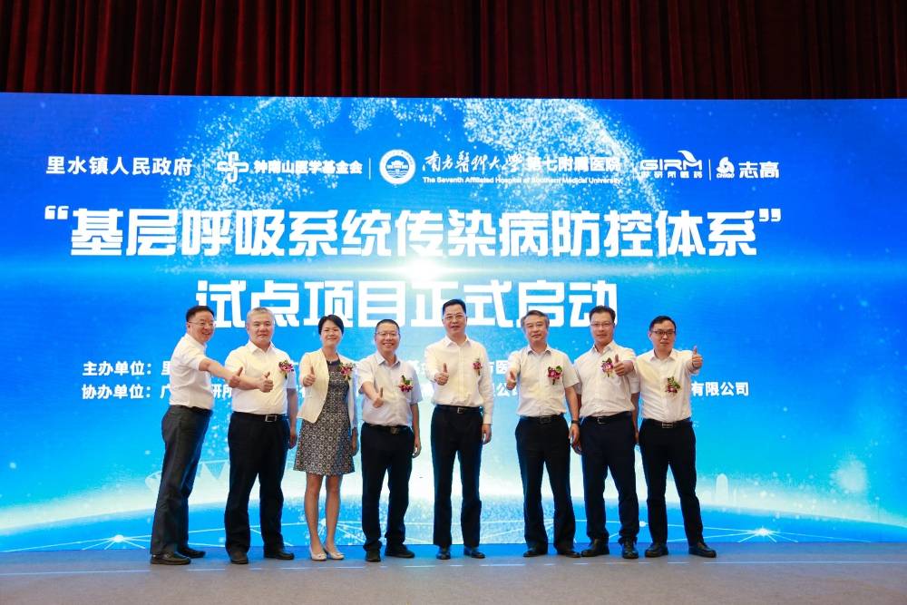 “稳健+开拓”为主旋律，志高空调2020年行远路再出发！-家电圈官网