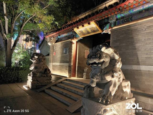 观点评论|屏下摄像头它来了 中兴天机Axon 20 5G全面评测