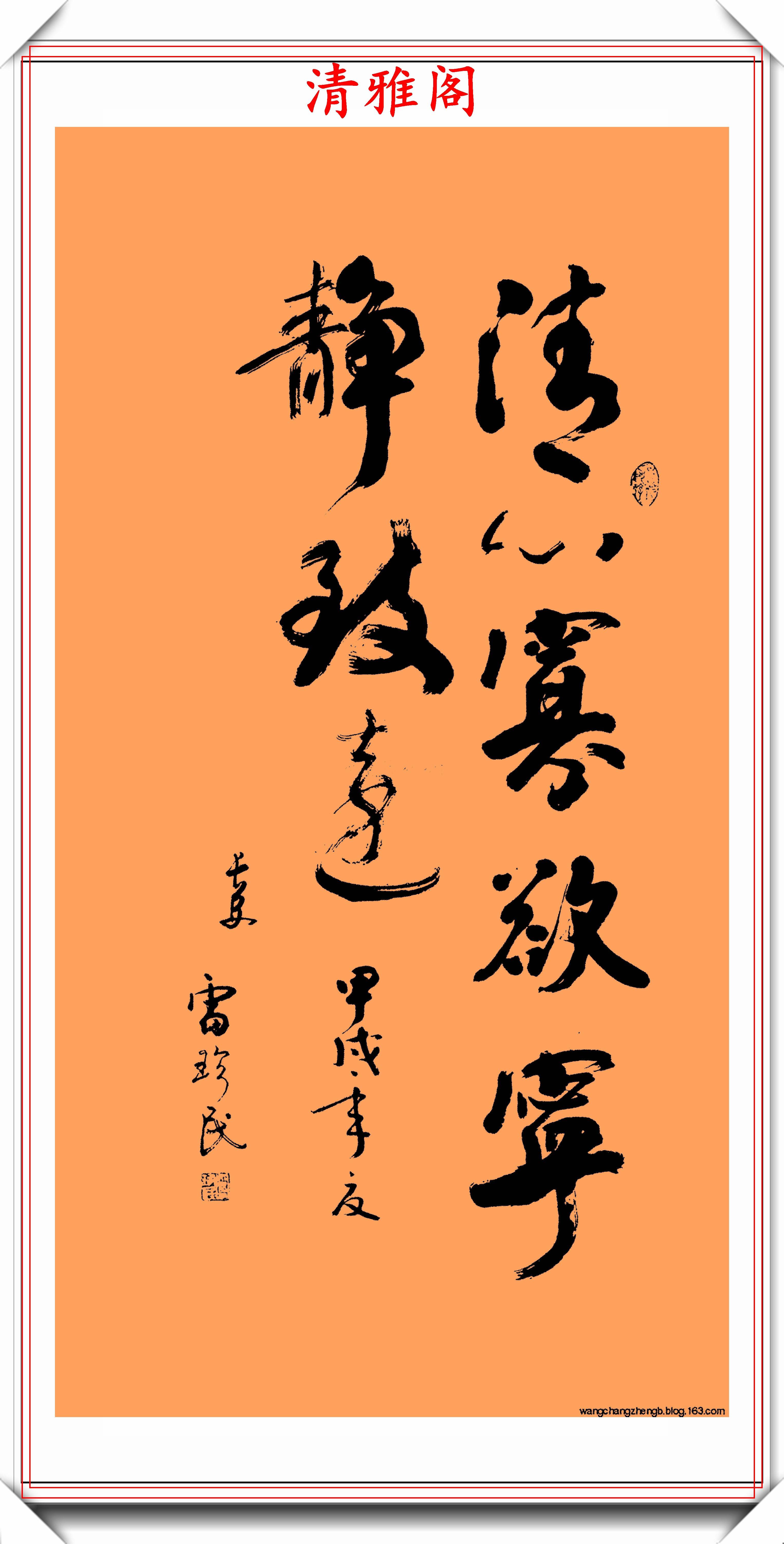 适合写行书的墨 f5c5b92b93184178a8f0500ba16c0d08.jpeg