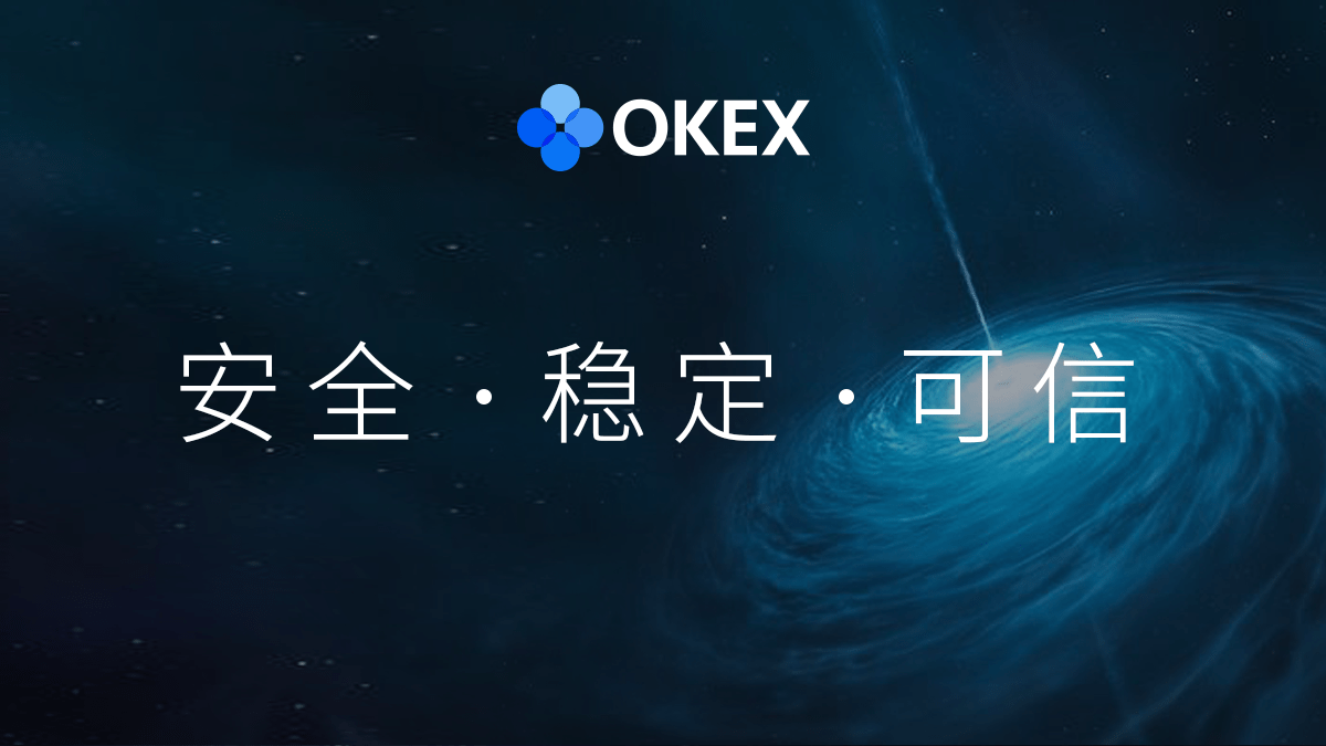 okex|币圈持续吸引圈外流量，okex平台对新手更友好