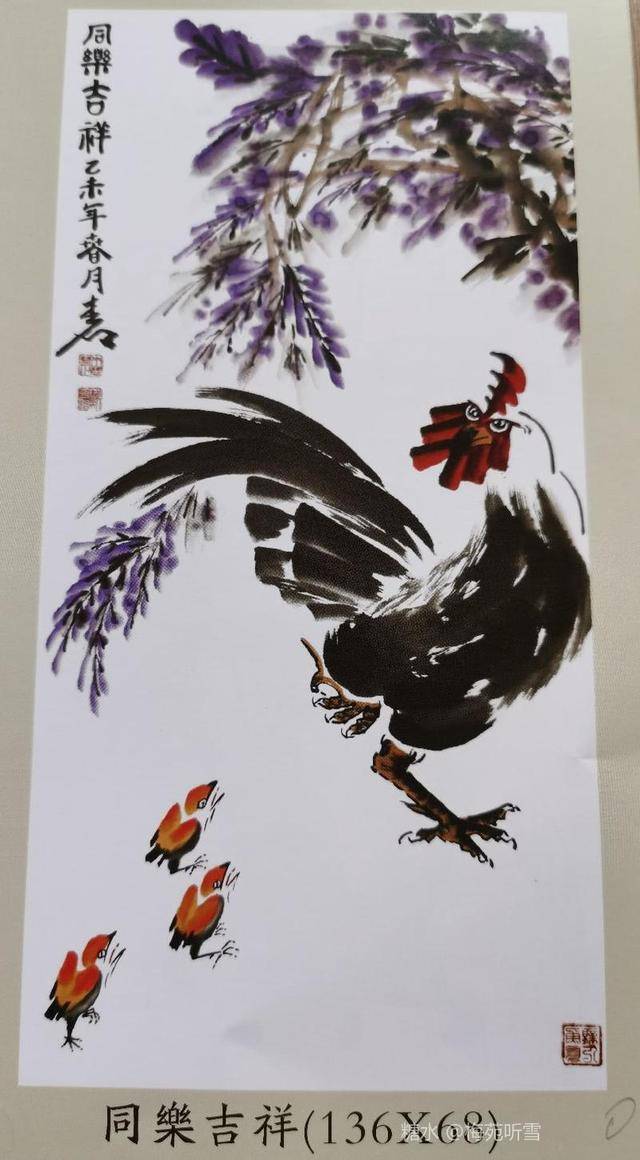 画家戴平修品高入境界艺精浑天成