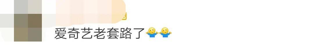 艾比|《青3》用变性女孩炒热度，还有下限吗？