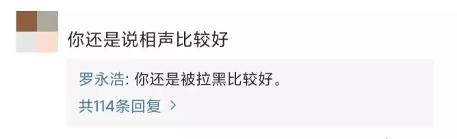 罗永浩|罗永浩触底反弹？两件事救了他！