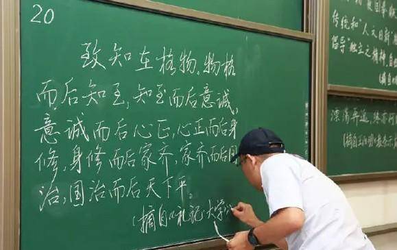 写惯了ppt,清华大学老师的粉笔字写得怎样?网友:真的没想到