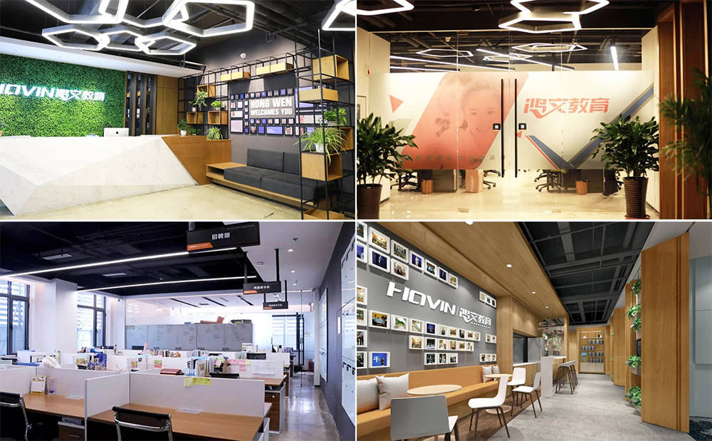 消息资讯|乘风破浪，C位出道！鸿文2021秋招“鸿”人计划正式启动