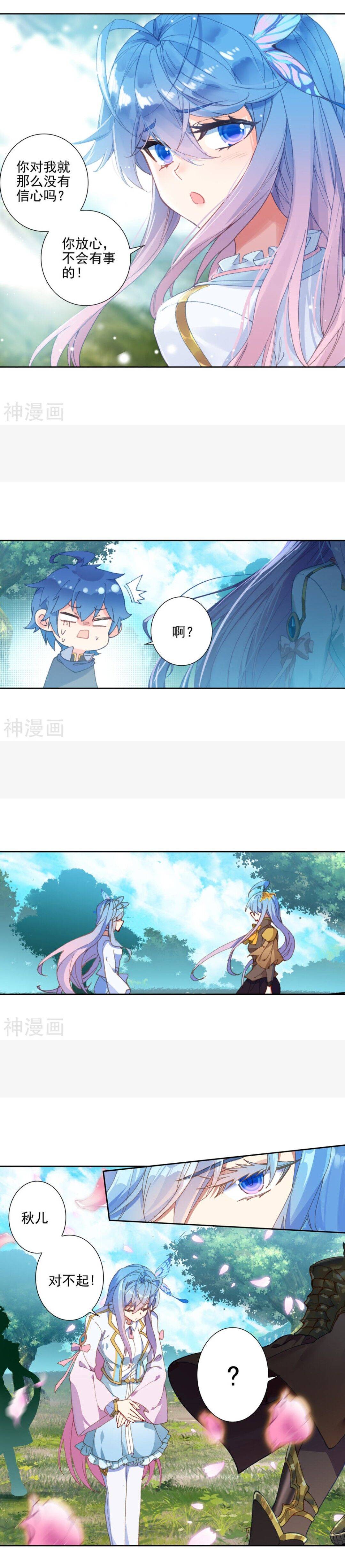 原创斗罗大陆2绝世唐门第549话苏醒2